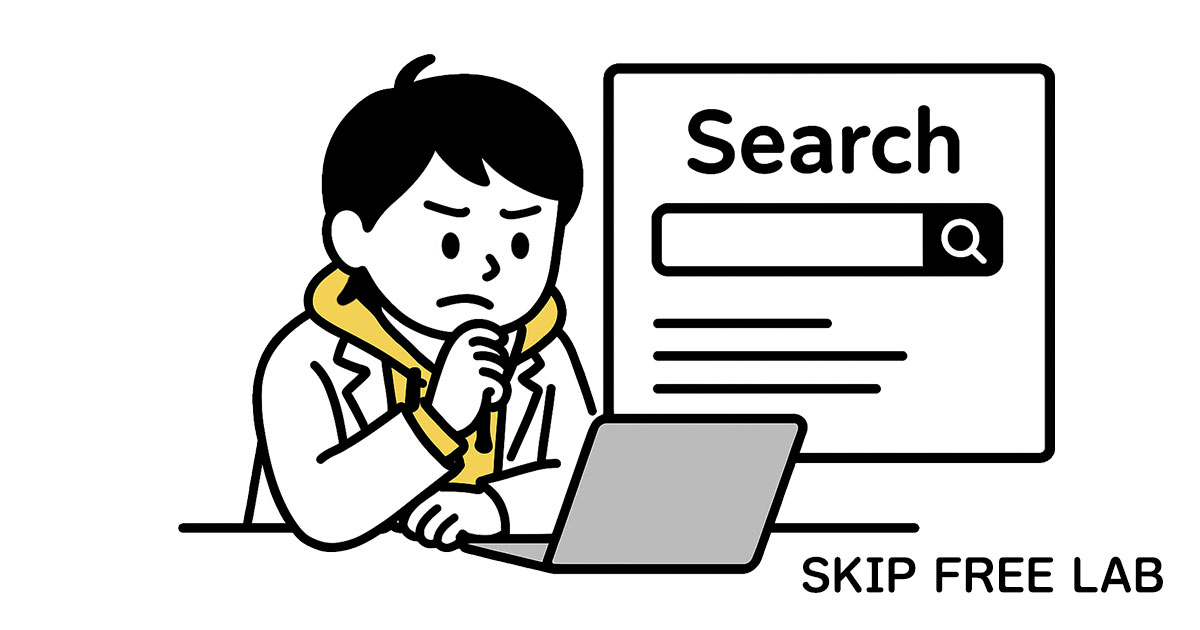 白衣と黄色パーカー姿のキャラクターがパソコンの前で考えている様子のイラスト。