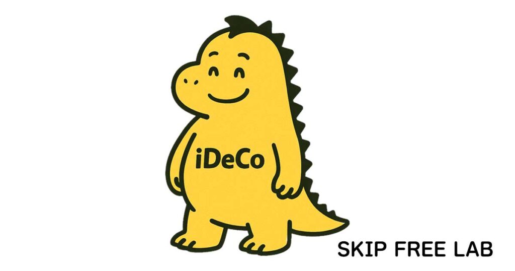 iDeCo(個人型確定拠出年金)を象徴するキャラクターが登場する、任意加入制度のイメージイラスト