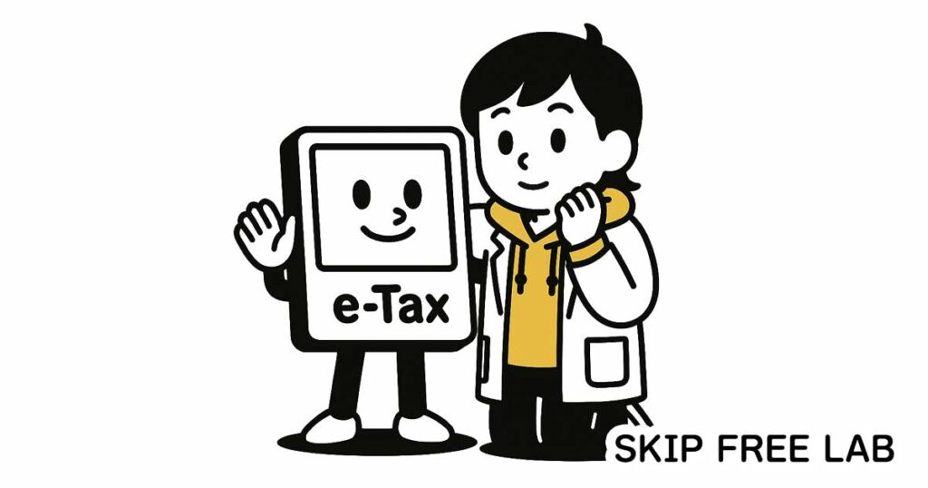 キャラクターが「e-Taxくん」と一緒に並んで笑顔で手を振るイラスト。電子申請の利便性を示す。